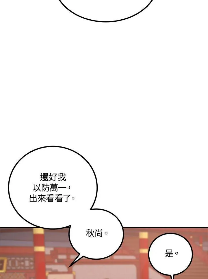 第18话95