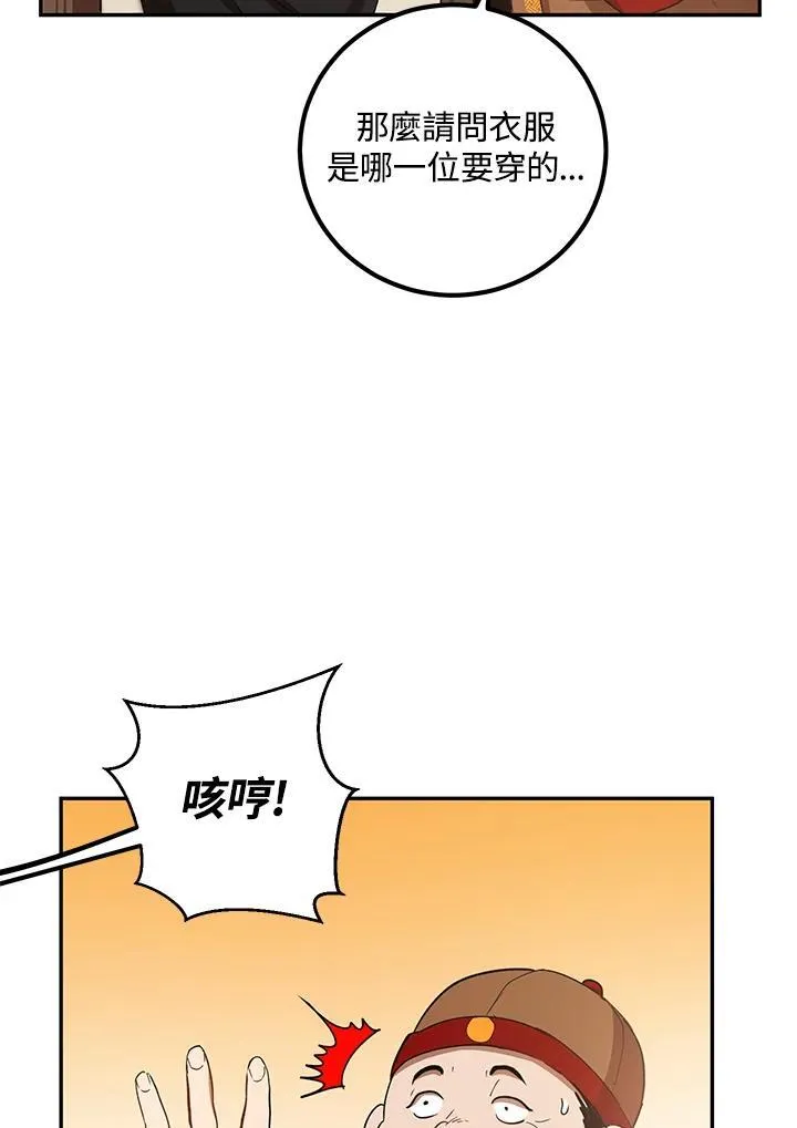 第23话30