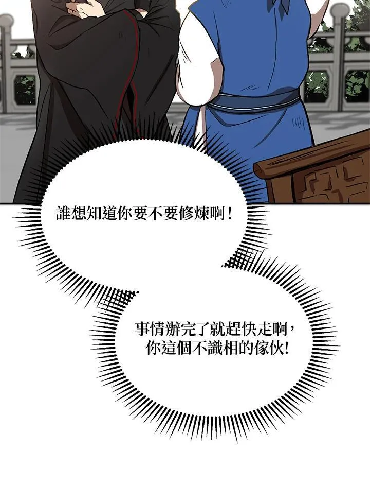 第4话14