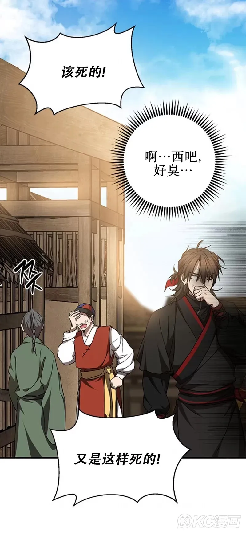 第79话39