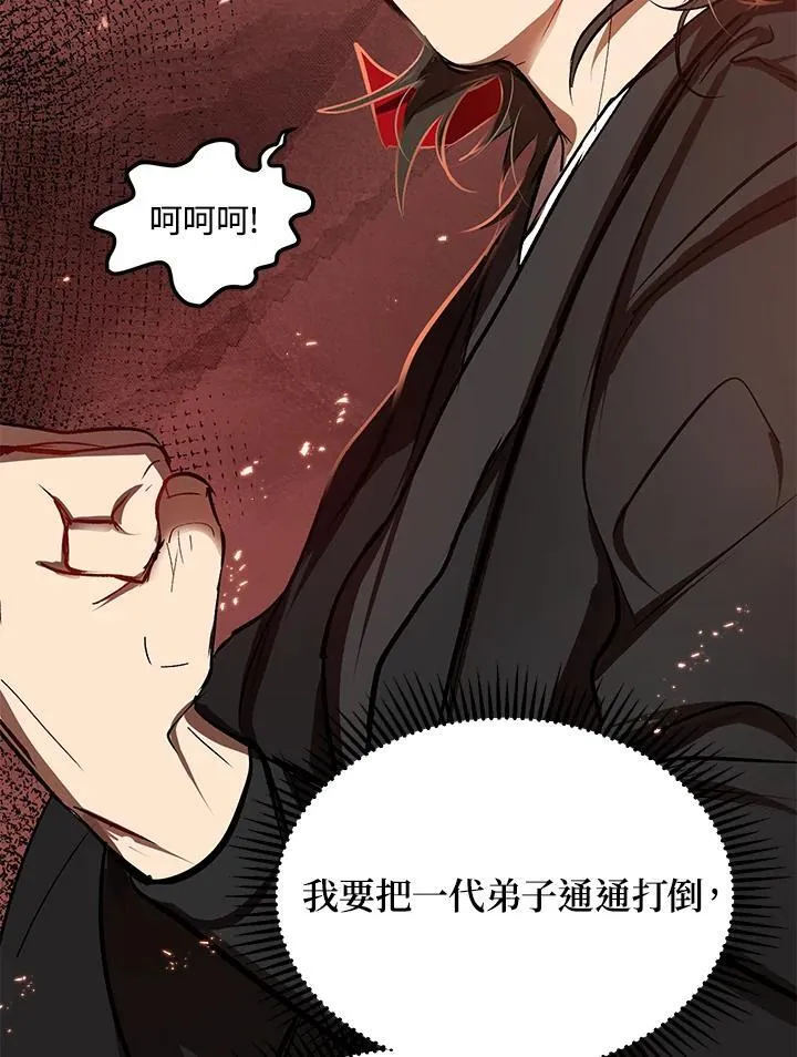 第3话101