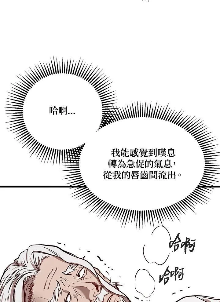 第1话41