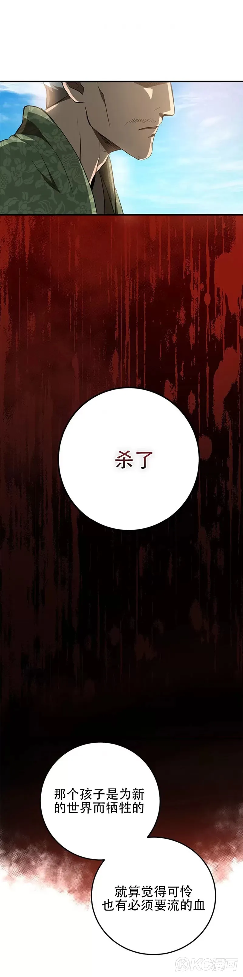 第78话49