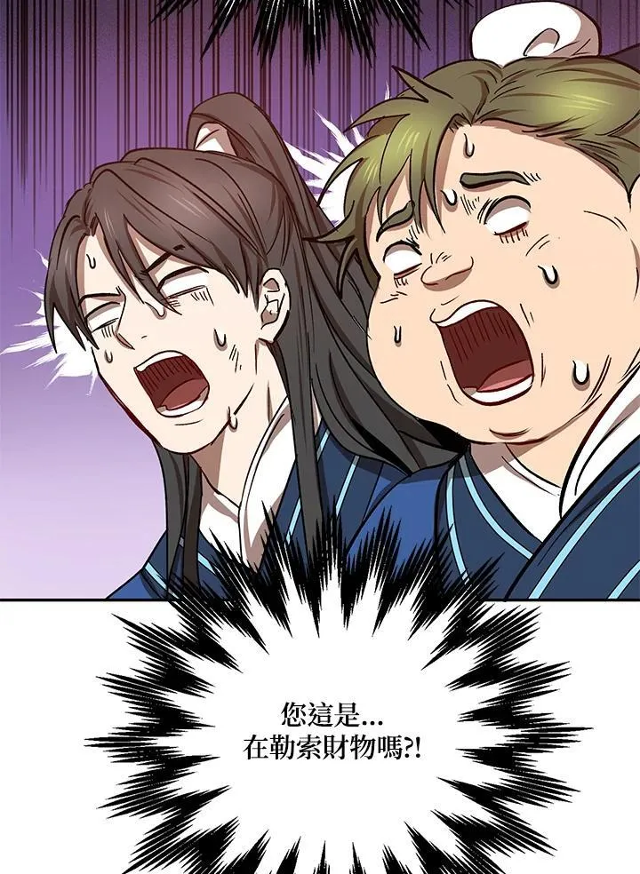 第17话99