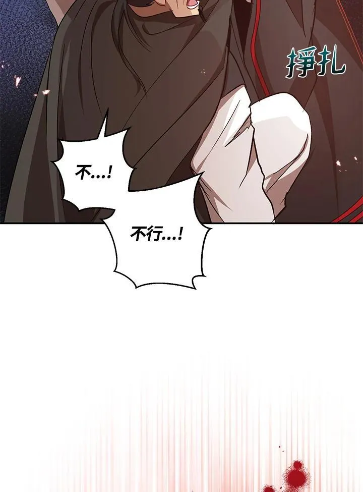 第17话57