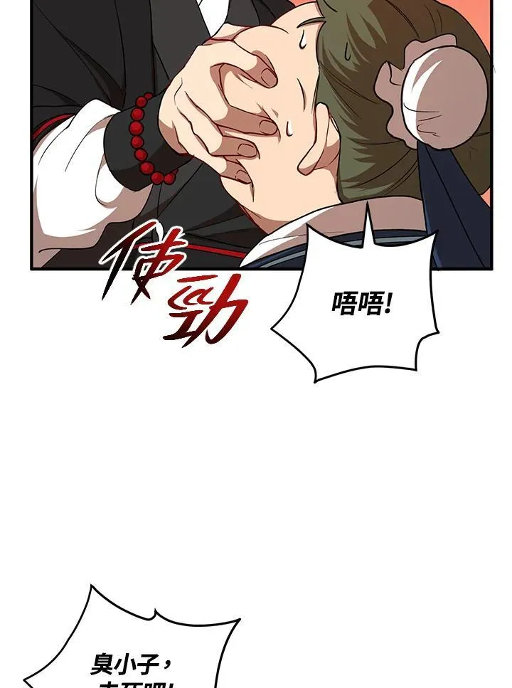 第39话58