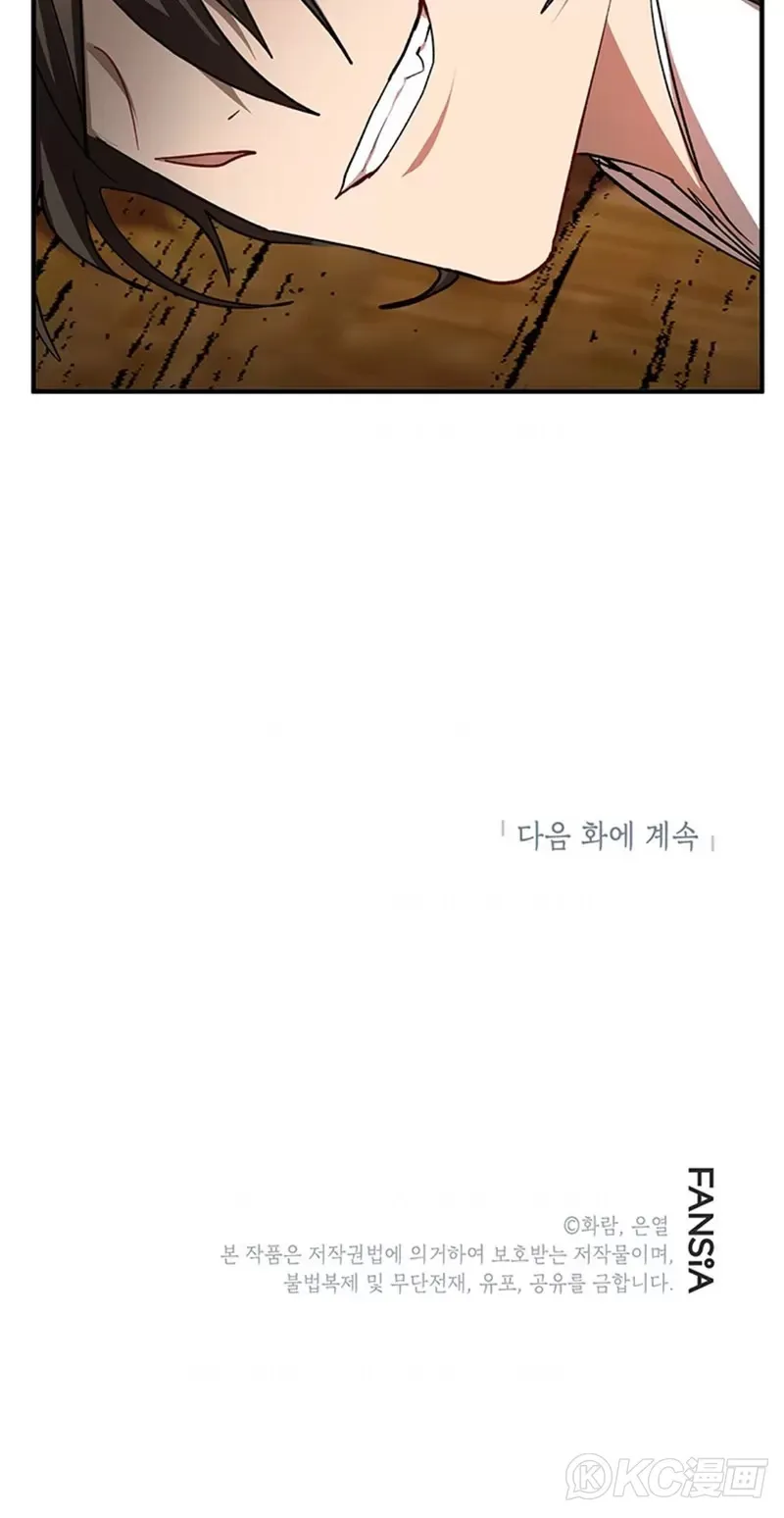 第56话39