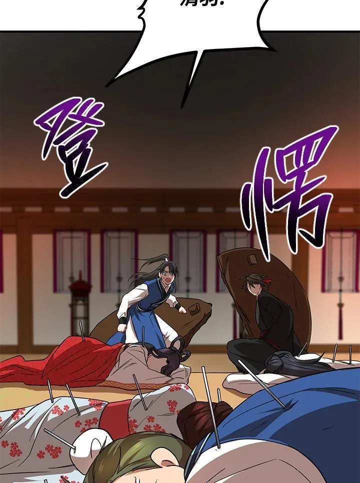 第26话55
