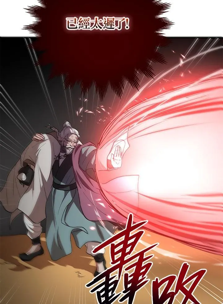 第28话67
