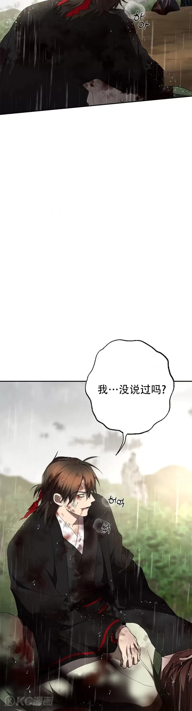 第114话38