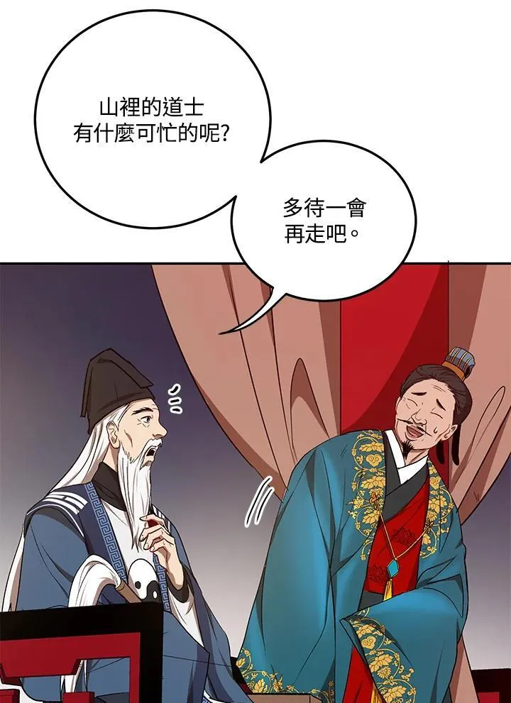 第12话57