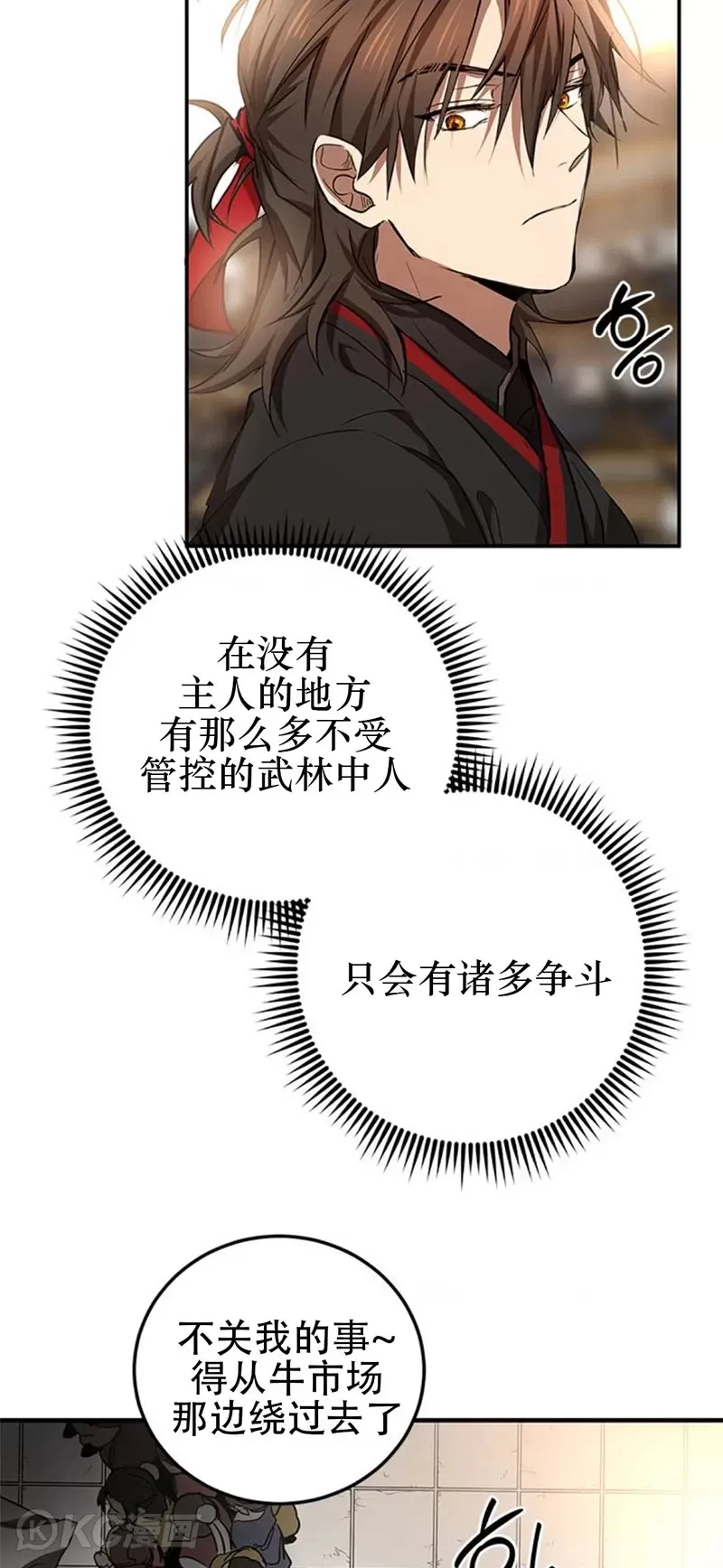第79话36
