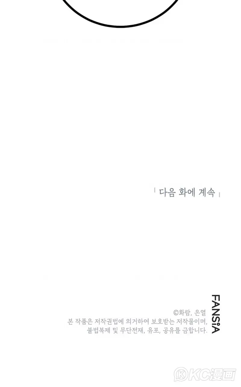 第75话44