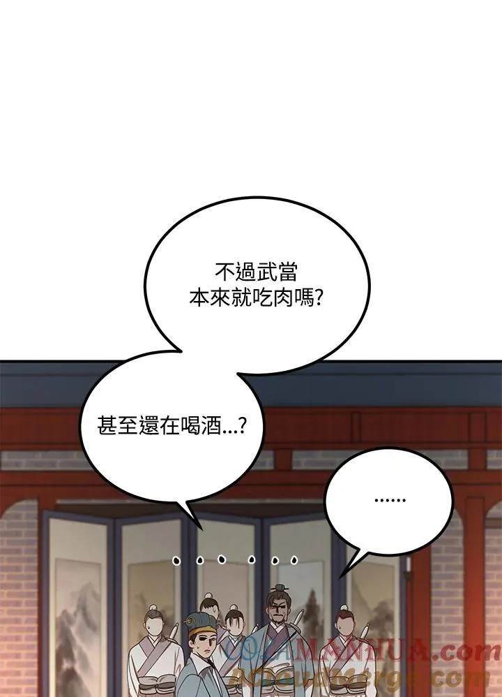 第18话108