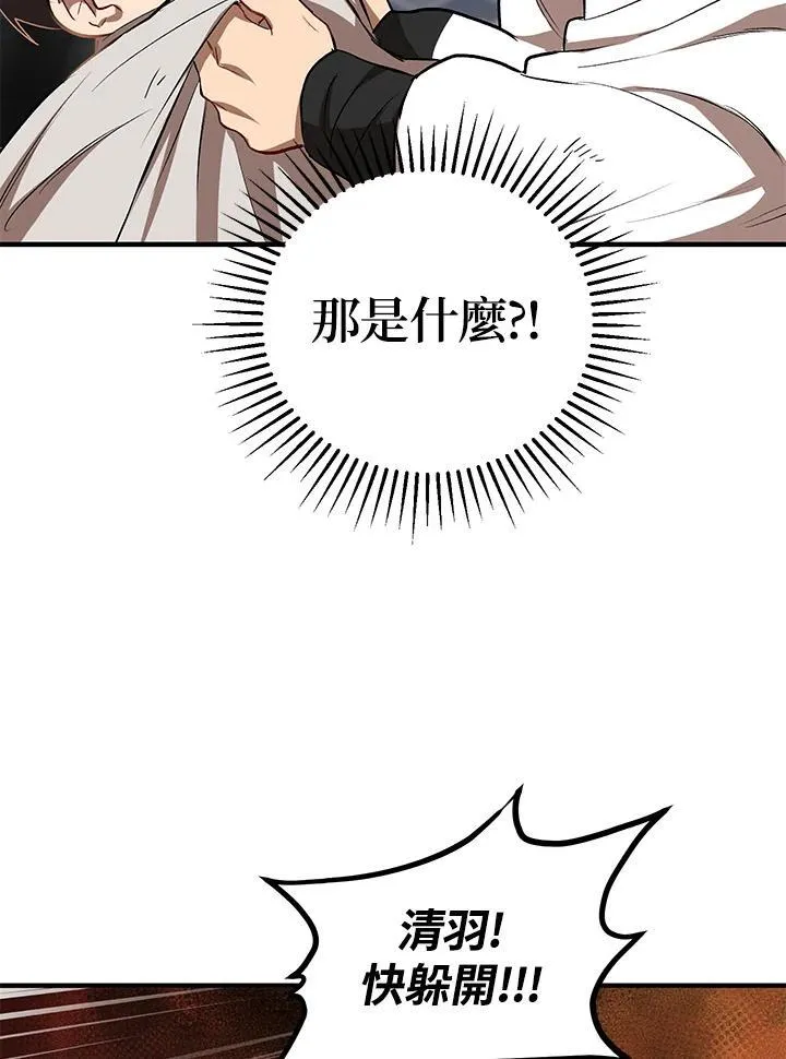 第27话91