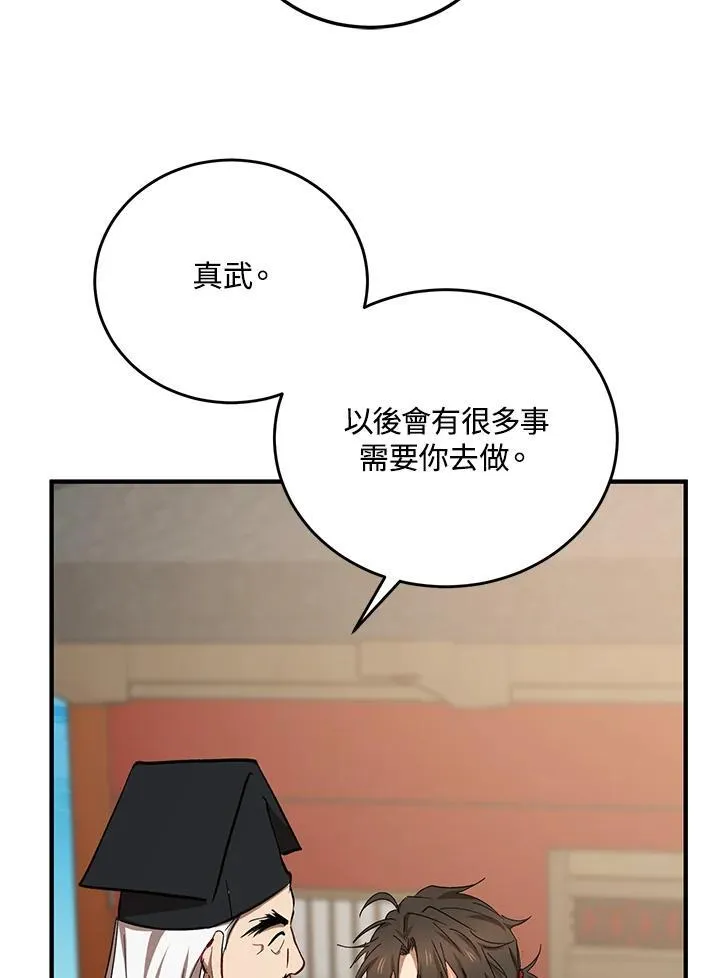 第40话66
