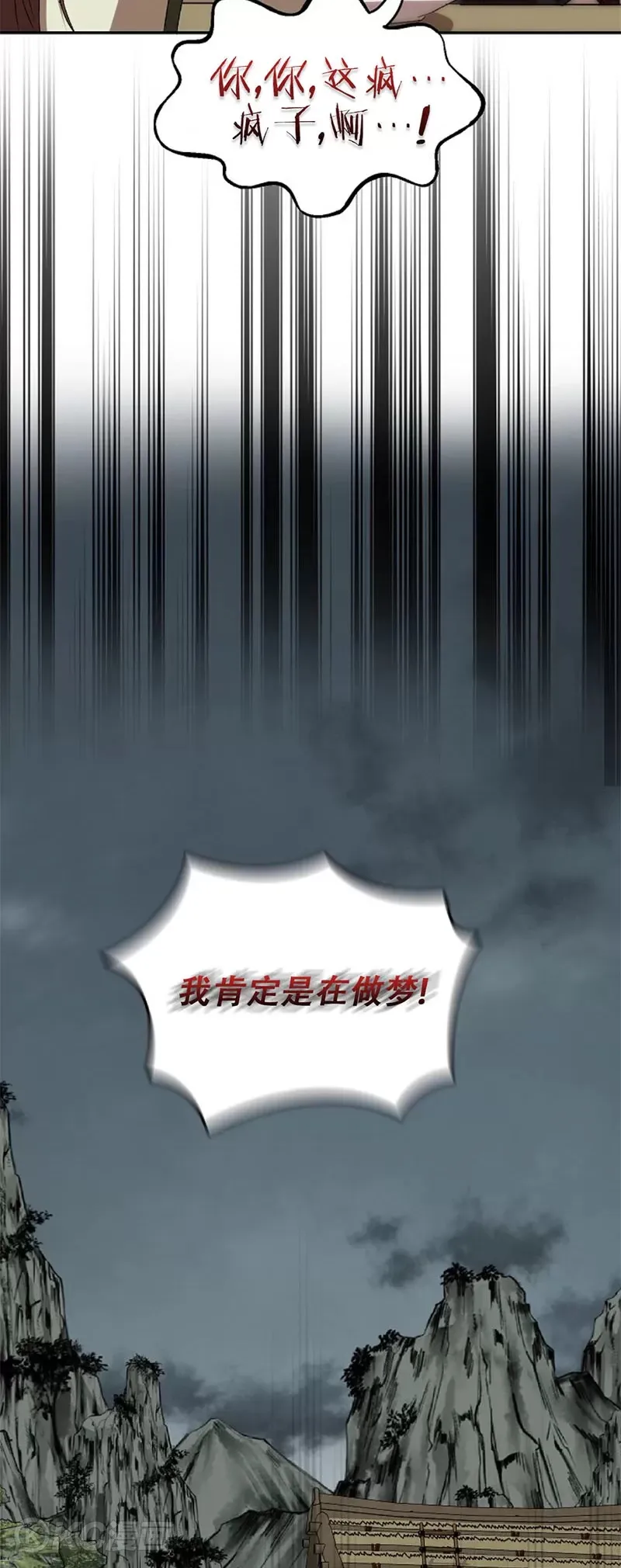 第101话38