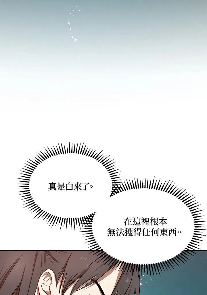 第10话45