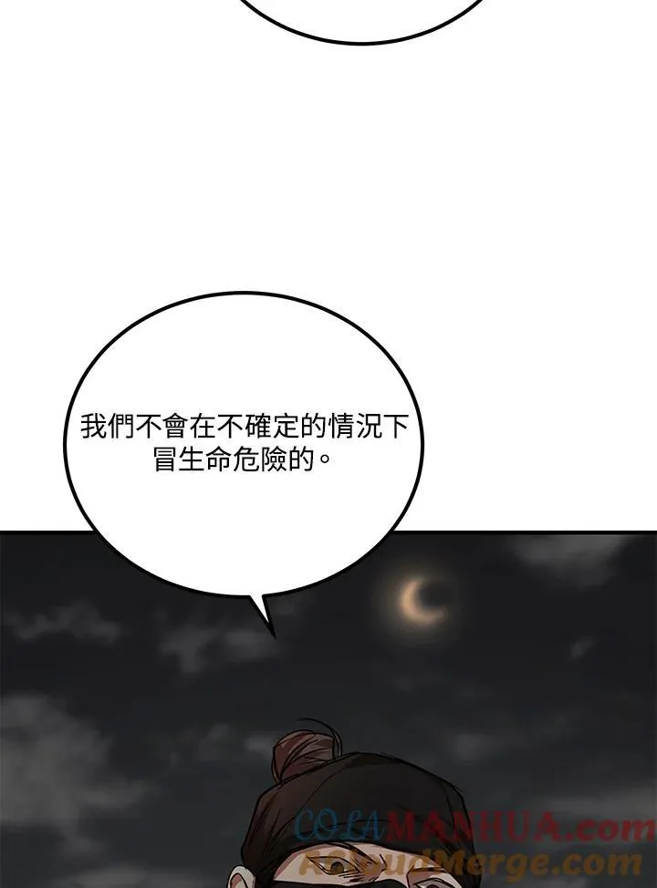 第35话92