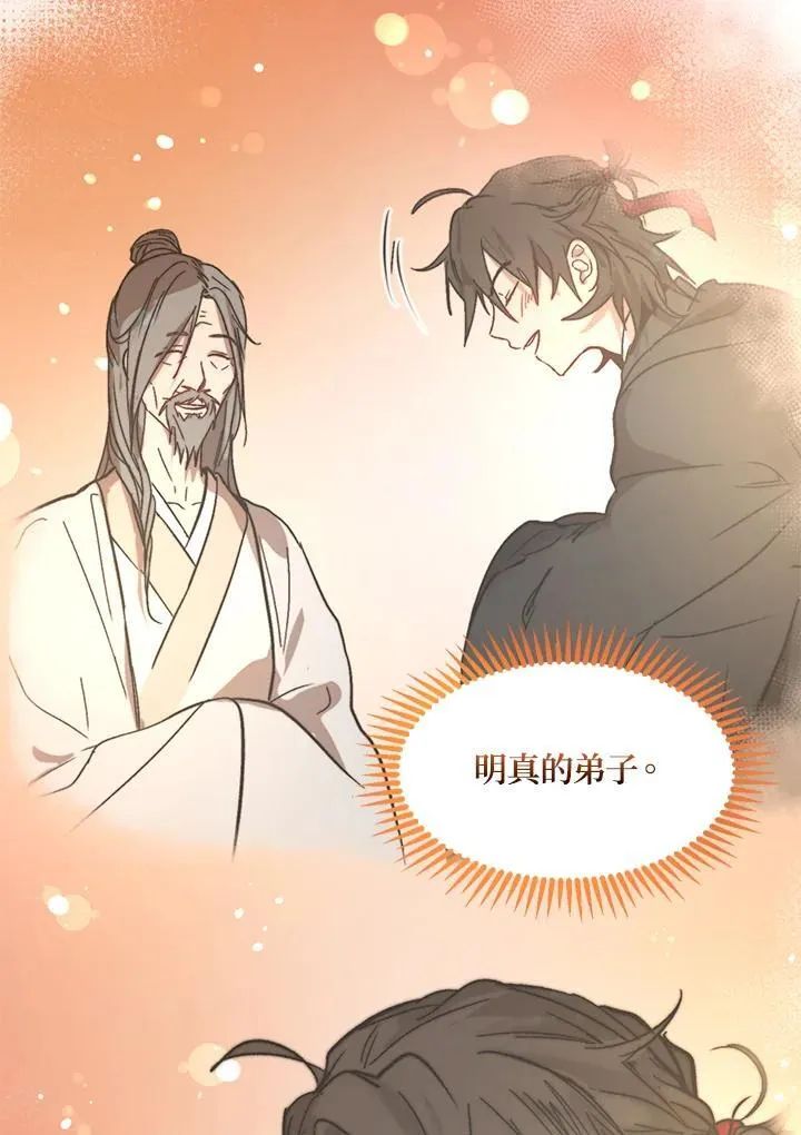 第11话62