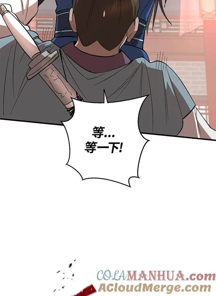 第20话28
