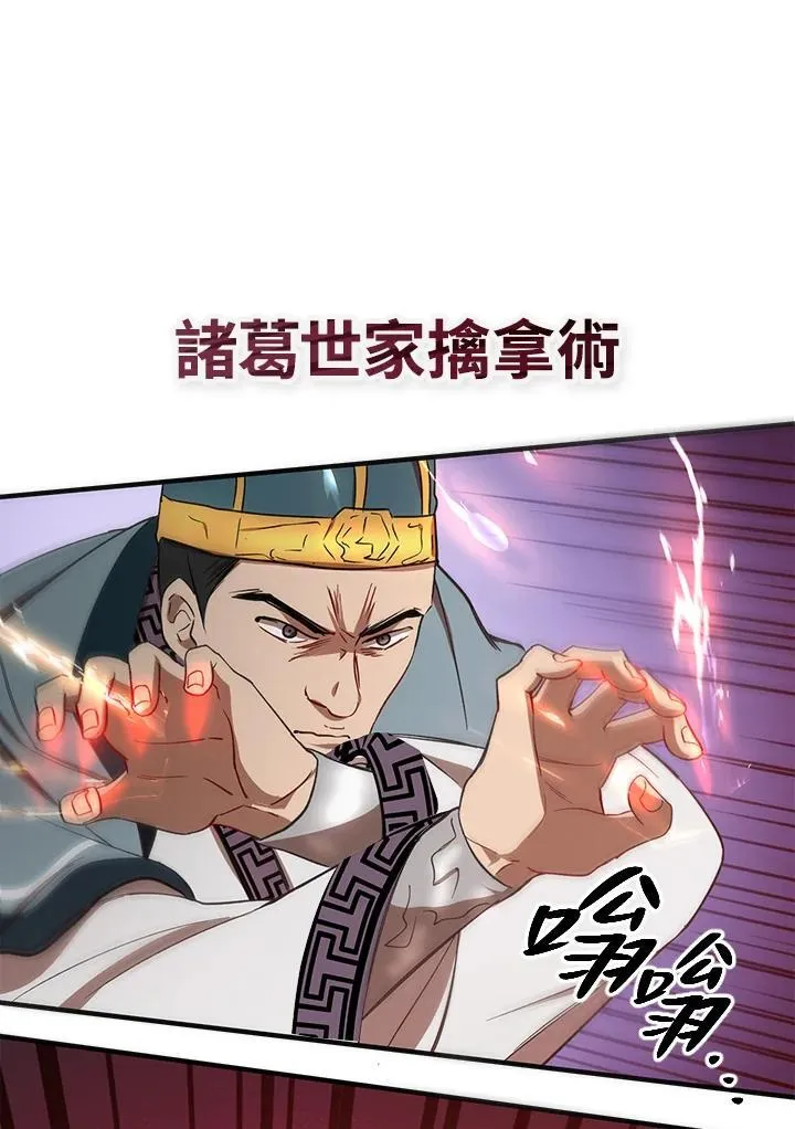 第21话82