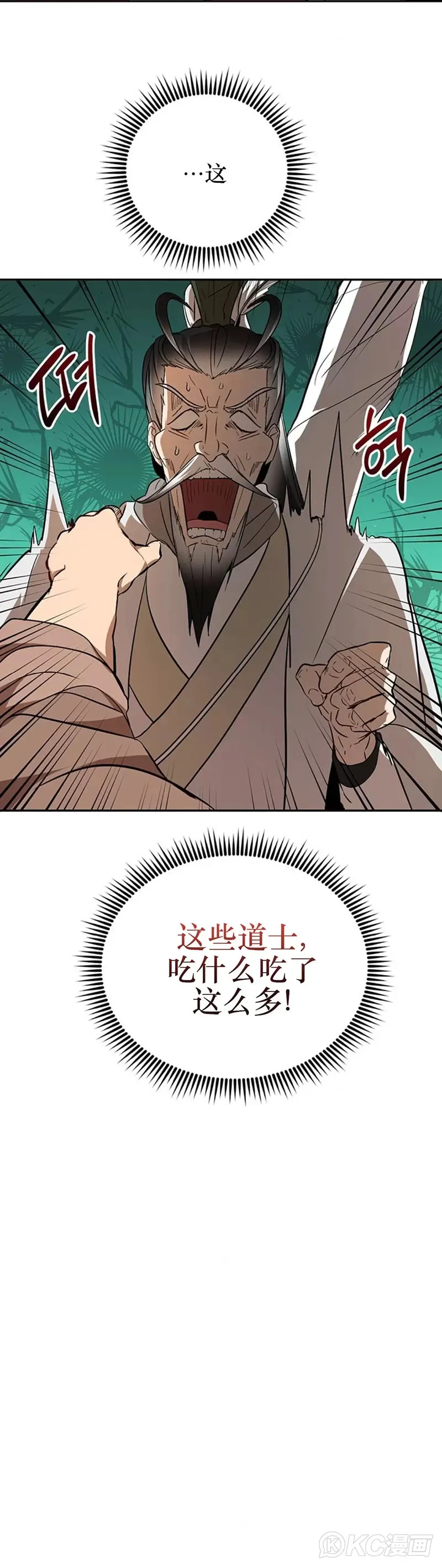 第66话14