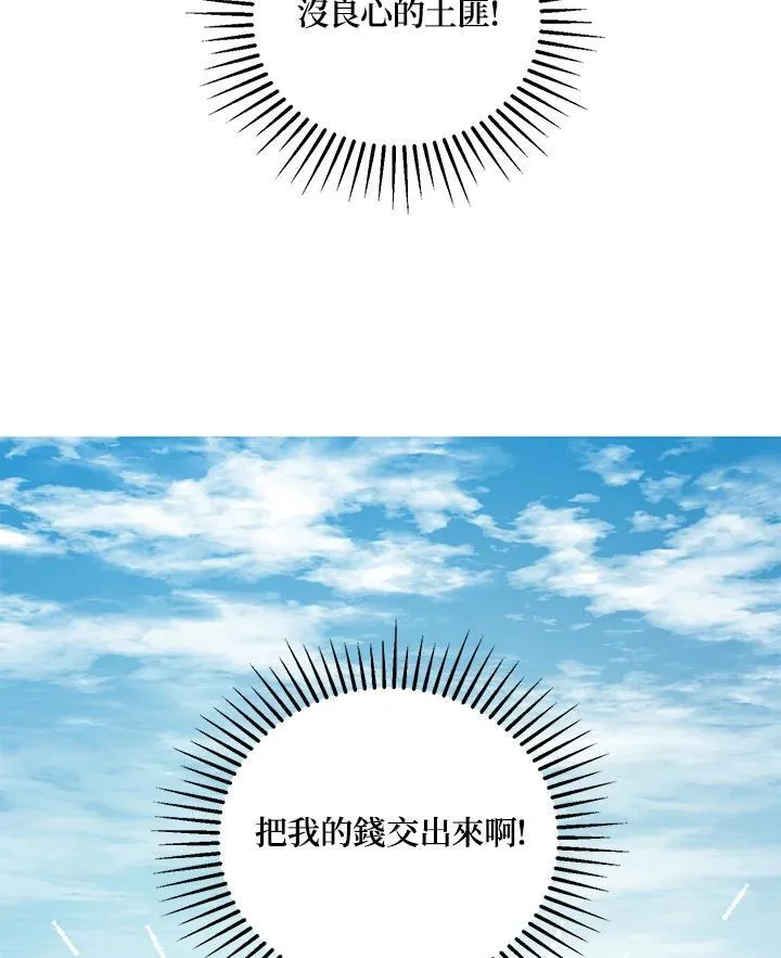 第39话117