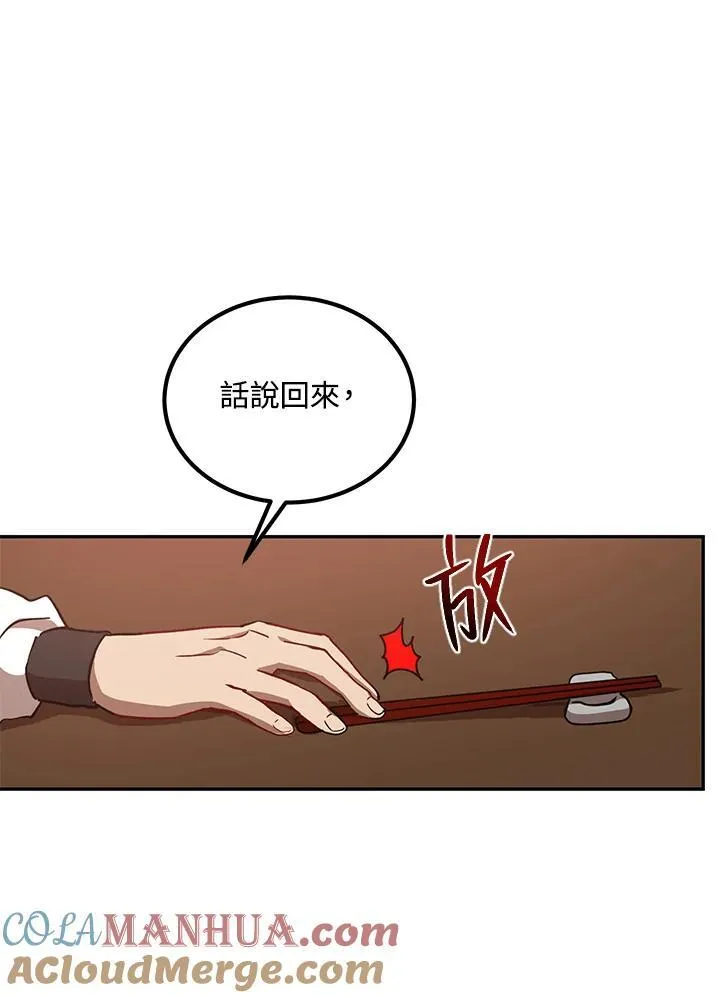 第18话104