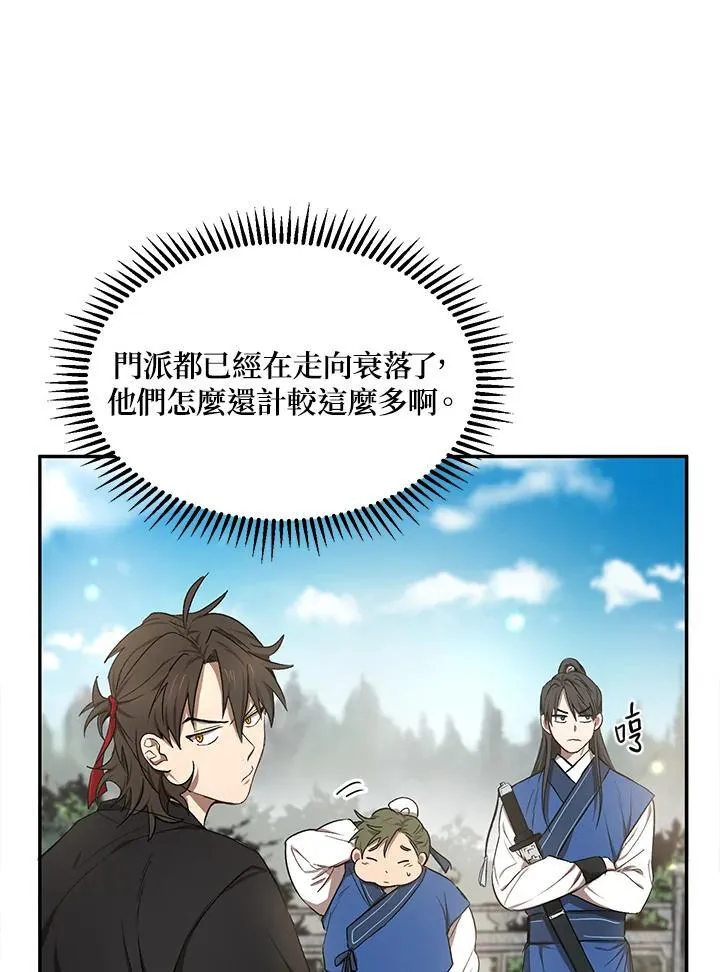 第9话11