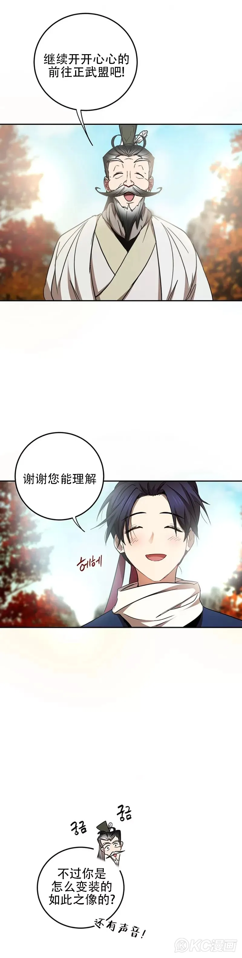 第69话16
