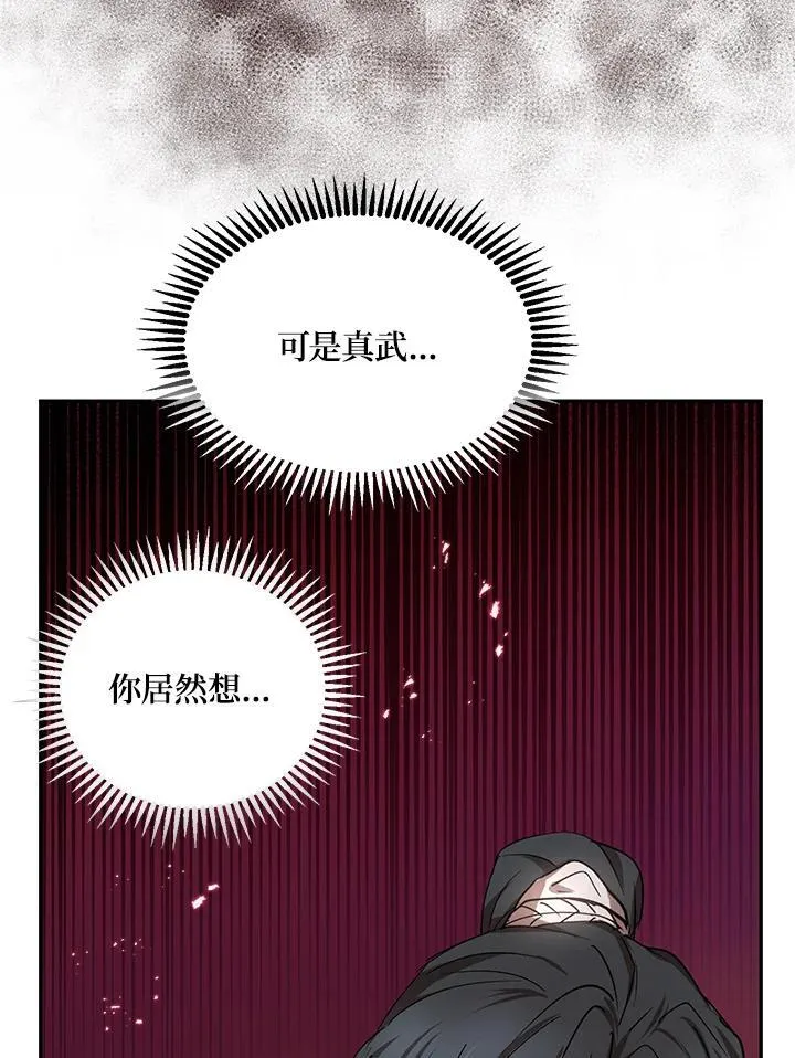 第15话119