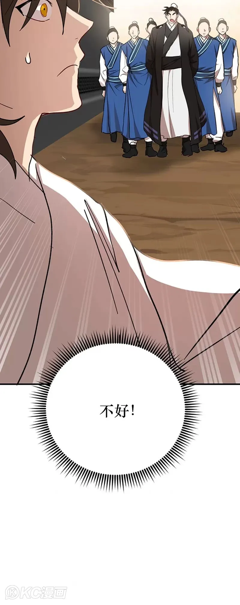 第51话42