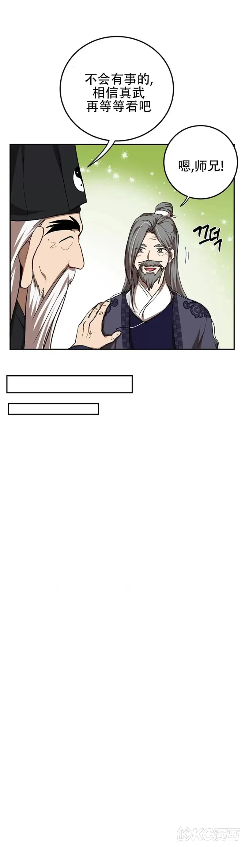 第61话15
