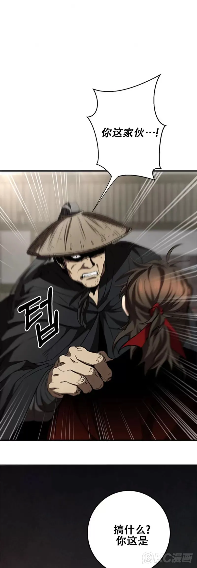 第85话13