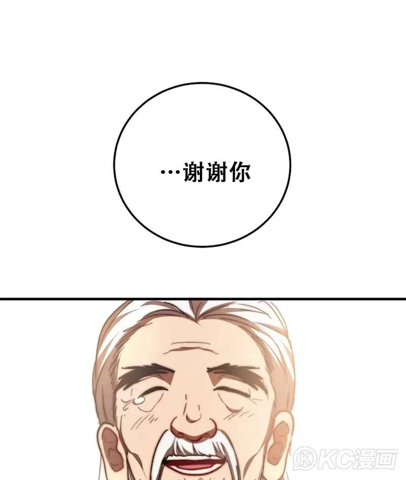 第60话40