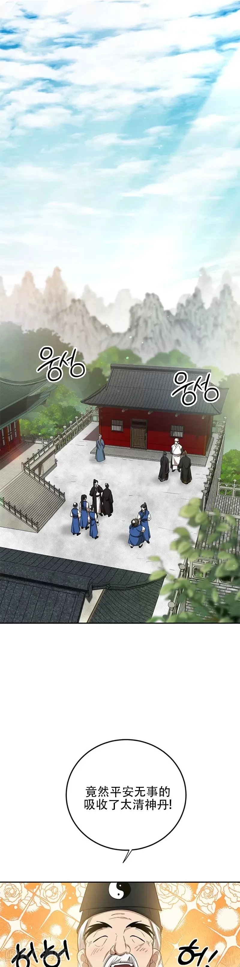 第61话40