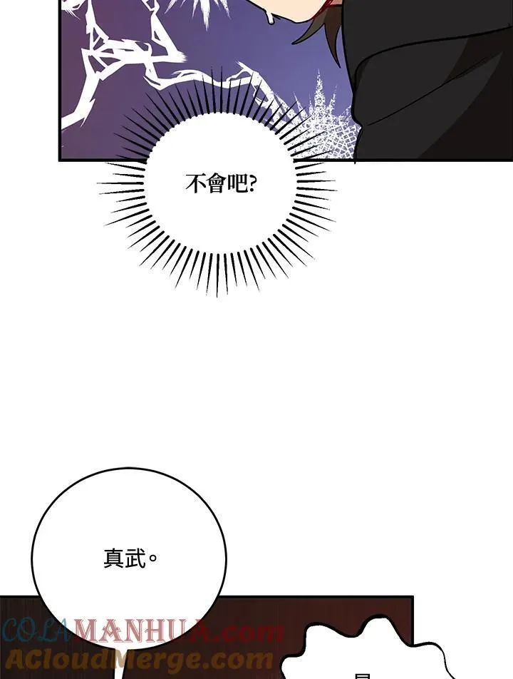 第38话104