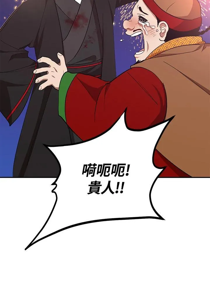 第23话33