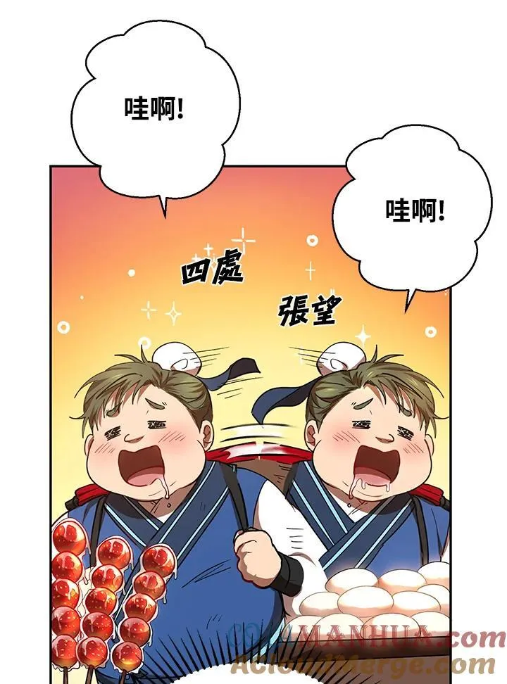 第23话4