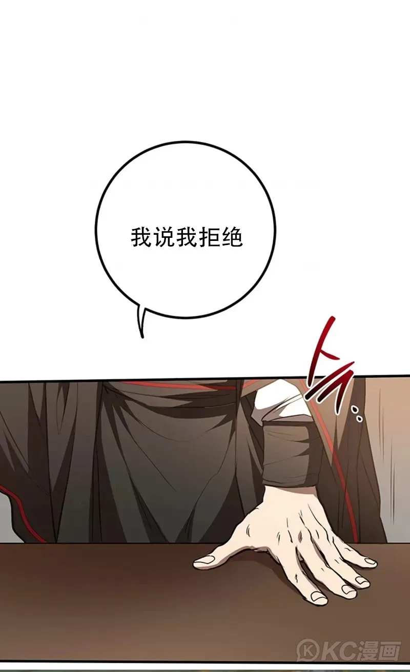 第74话40