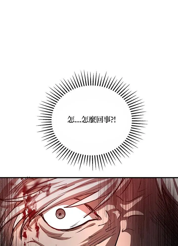 第29话77