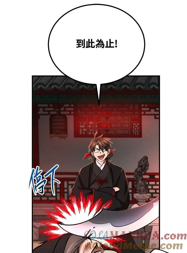 第34话40