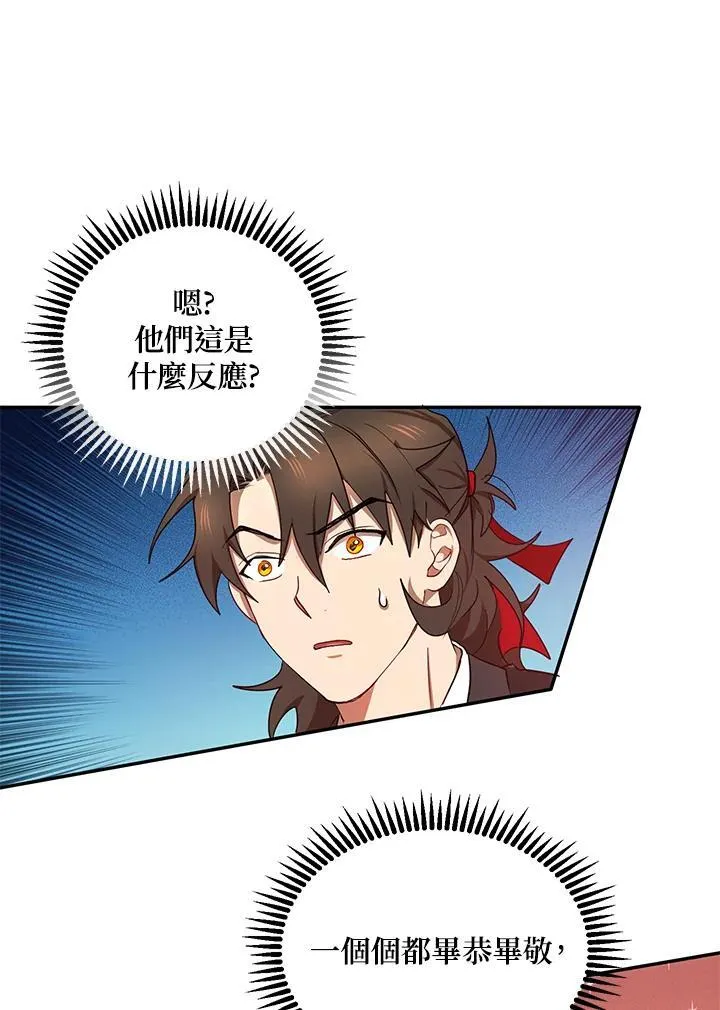 第14话54