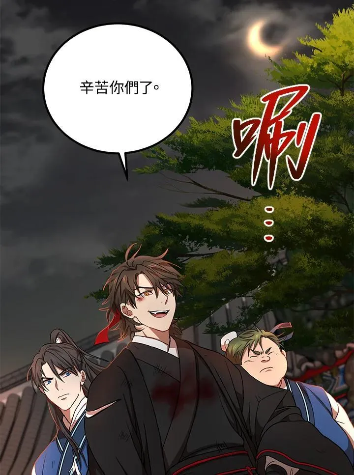 第34话7