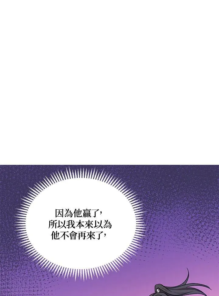 第11话7