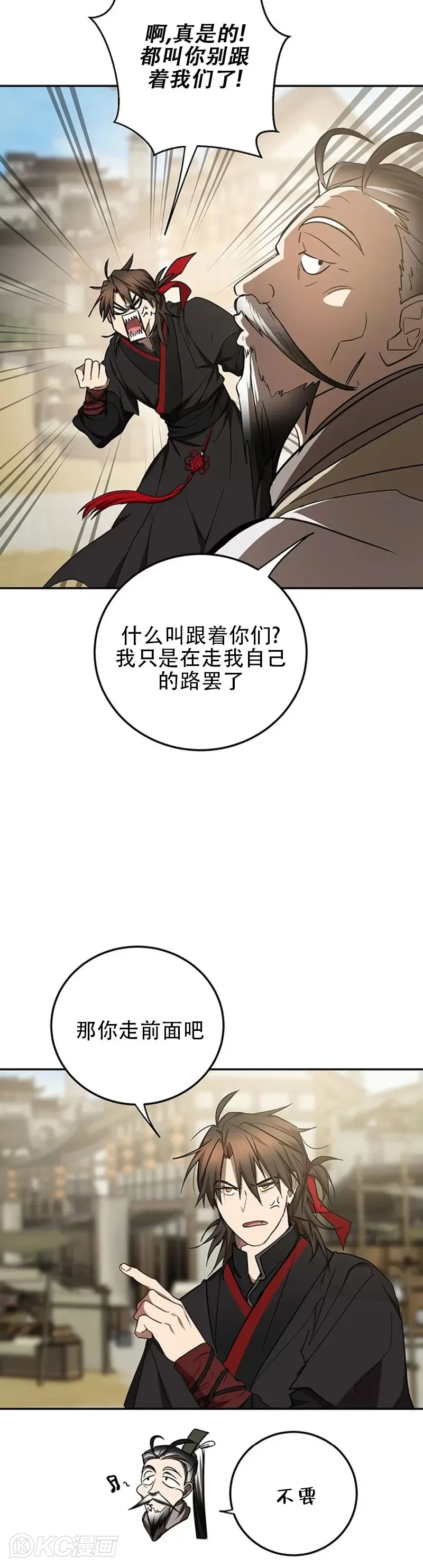 第67话2