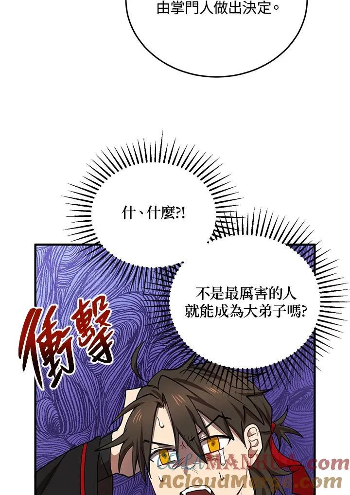第40话108