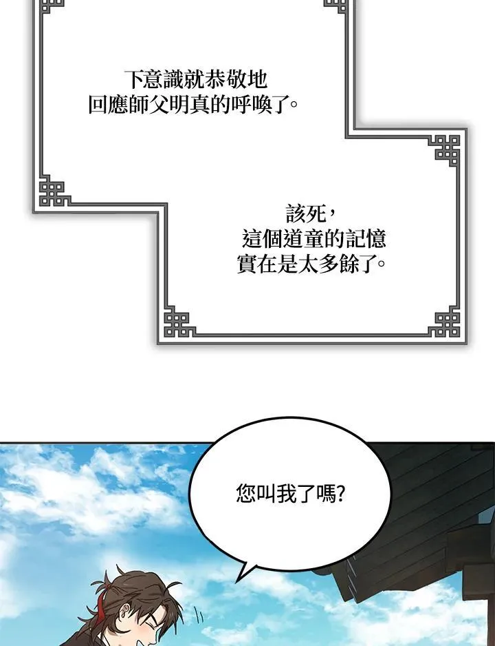 第2话126