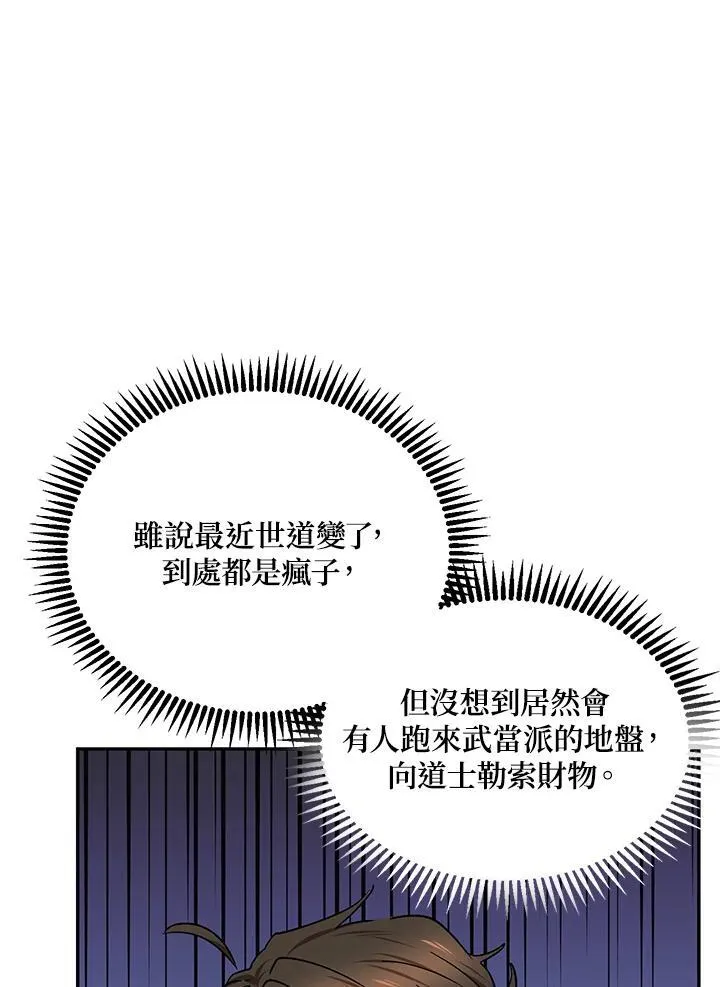 第16话63
